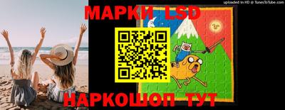 синтетический гашиш Новодвинск