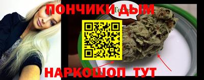 синтетический гашиш Новодвинск