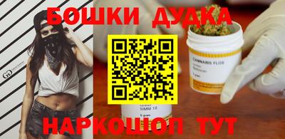 альфа пвп VHQ Новокубанск