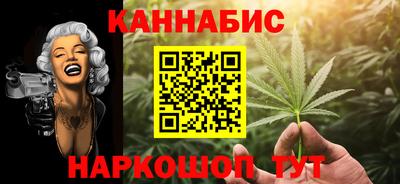 прущая мука Новозыбков