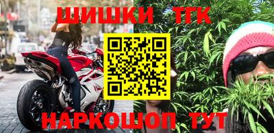 альфа пвп VHQ Новокубанск