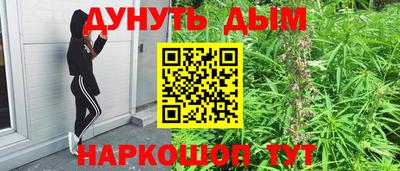 альфа пвп VHQ Новокубанск