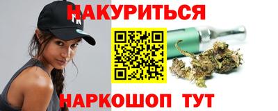 синтетический гашиш Новодвинск