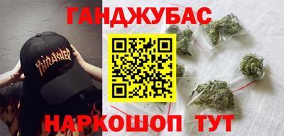 прущая мука Новозыбков