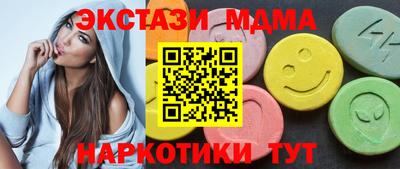 синтетический гашиш Новодвинск