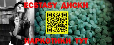 альфа пвп VHQ Новокубанск
