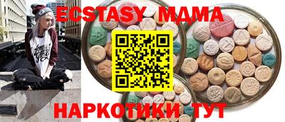 синтетический гашиш Новодвинск