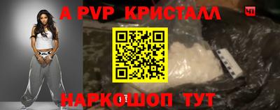 синтетический гашиш Новодвинск