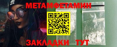 прущая мука Новозыбков
