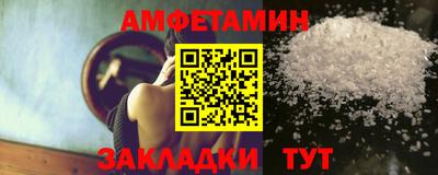 альфа пвп VHQ Новокубанск