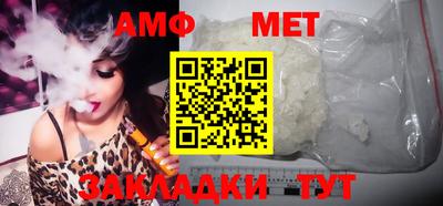 альфа пвп VHQ Новокубанск