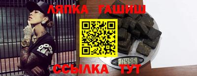 прущая мука Новозыбков