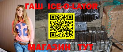 прущая мука Новозыбков