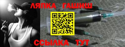 альфа пвп VHQ Новокубанск