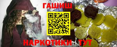 прущая мука Новозыбков
