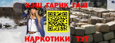 прущая мука Новозыбков