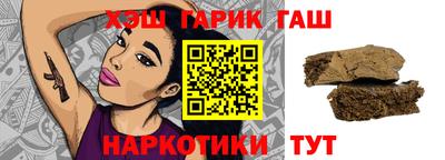 синтетический гашиш Новодвинск