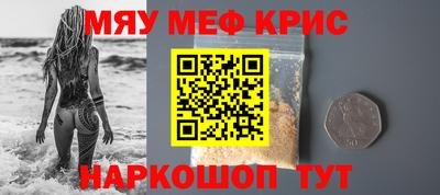 синтетический гашиш Новодвинск