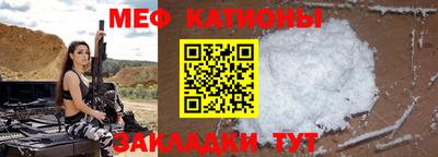 прущая мука Новозыбков