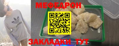 прущая мука Новозыбков