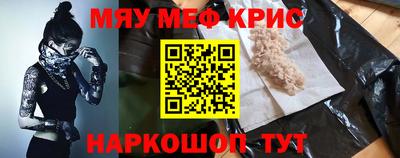 альфа пвп VHQ Новокубанск