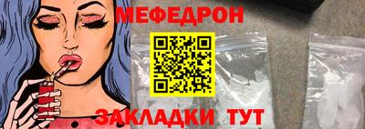 альфа пвп VHQ Новокубанск