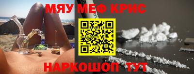 синтетический гашиш Новодвинск