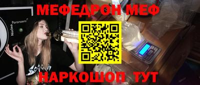 альфа пвп VHQ Новокубанск