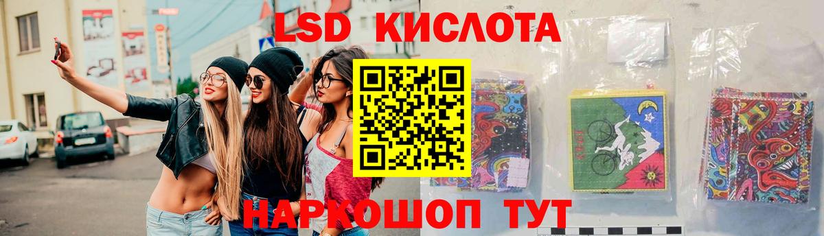 LSD-25 экстази  Вход с VPN  Лсд 25 экстази кислота  Барабинск  ЛСД экстази кислота 