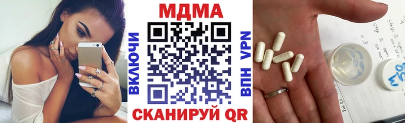 МДМА Molly  hydra рабочий сайт  Барабинск  наркота 