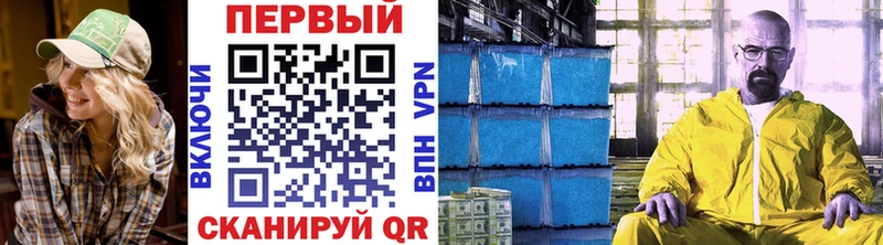 Первитин витя  закладки  ссылка на мегу вход  Барабинск 