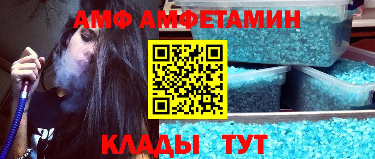 Метамфетамин винт  Вход с VPN  Барабинск 