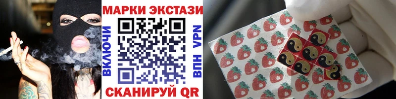купить  цена  Барабинск  Марки NBOMe 1,5мг 