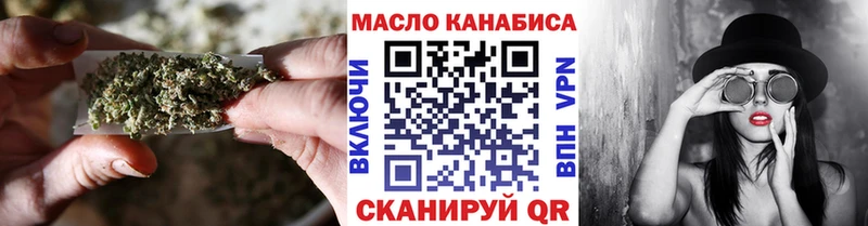 закладка  Барабинск  ТГК гашишное масло 