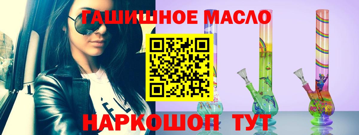 где можно купить наркотик  ТГК вейп  Вход с VPN  Барабинск  Дистиллят ТГК вейп с тгк 