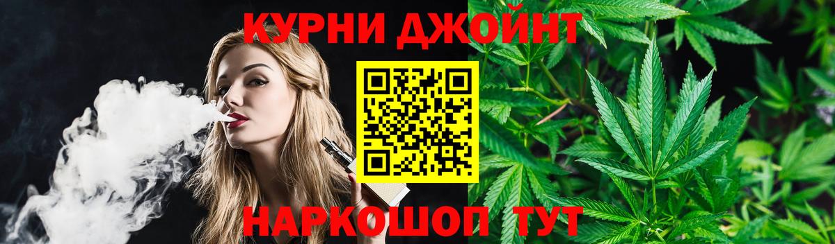 Марихуана Amnesia  Марихуана MAZAR  Шишки марихуана VHQ  Барабинск  Вход с VPN 